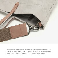 トートバッグレディースメンズキャンバス帆布大きめ大容量5色ショルダーバッグ無地布持ち手/本革ショルダーベルト斜めがけ斜め掛け肩がけ肩掛けA4a4カジュアル軽量【送料無料】_82281