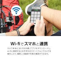 アクションカメラ4KWi-fi機能動画170°広角魚眼レンズ日本語説明書付きマウントリモコン防水ケーズなどアクセサリー充実スポーツカメラウェアラブルカメラWifiあす楽対応【送料無料】_83097