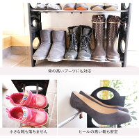 シューズラックスリム10段省スペースおしゃれ約30足玄関収納2段ずつ分割可シューズボックスシューズ入れ十段靴箱大容量コンパクト薄型スニーカーブーツ子供【送料無料】_83098