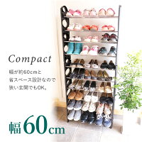 シューズラックスリム10段省スペースおしゃれ約30足玄関収納2段ずつ分割可シューズボックスシューズ入れ十段靴箱大容量コンパクト薄型スニーカーブーツ子供【送料無料】_83098