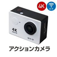 アクションカメラWiFiリモコン付30M防水フルHDCMOSセンサー/スマホで操作可能/自転車/バイク/サーフィン/ダイビング/監視カメラ/ドライブレコーダー/iPhone/Android/専用アプリ/レビューを書いて送料無料/送料無料/送料込み/送料込/_83143