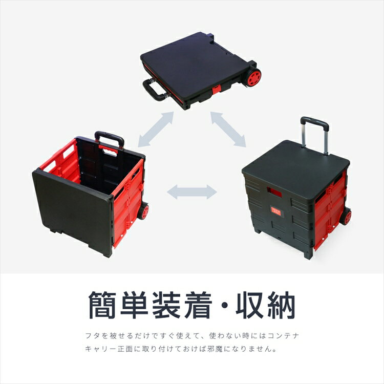 専用フタ ふたのみ 簡単装着 キャリーカート 軽量 折りたたみ アウトドア 買い物 コンパクト キャリーワゴン あす楽対応通販格安セール情報 楽天 通販