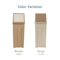 ゴミ箱おしゃれ30Lスリムふた付き角型キッチンリビング2色ごみ箱縦型角形大容量ブラウンベージュダストボックス蓋付きシンプルくず入れ30リットル北欧【送料無料】_83322