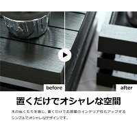 木製ボックスおしゃれ北欧収納木製ラック白黒グレーLサイズスタッキングボックススタッキングコンテナシェルフラック収納ボックス収納ケースプランター小物入れディスプレイ【送料無料】_83370