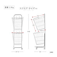ランドリーバスケットスリムキャスター2段洗濯カゴおしゃれ大容量二段ラックワイヤーバスケット丸角ホワイトブラックグレー|洗濯かごランドリーワゴンランドリーラックランドリー収納メッシュ分別北欧【送料無料】_83423