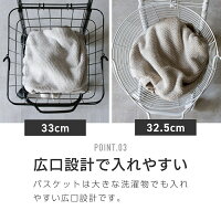 ランドリーバスケットスリムキャスター2段洗濯カゴおしゃれ大容量二段ラックワイヤーバスケット丸角ホワイトブラックグレー|洗濯かごランドリーワゴンランドリーラックランドリー収納メッシュ分別北欧【送料無料】_83423