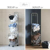 ランドリーバスケットスリム3段ワイヤーバスケットキャスター付き洗濯かごおしゃれランドリーワゴンランドリーラックランドリーボックス大容量メッシュ分別北欧ホワイトブラックグレー【送料無料】_83425