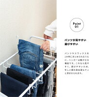 クローゼット収納ラックスラックスハンガーラックキャスター付き最大20本クローゼットハンガーハンガーラック大容量隙間収納すきま収納ワゴン|押し入れ収納押入れ収納パンツラックズボンハンガースーツスカート衣類収納【送料無料】_83491