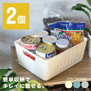 【1日限定エントリーでP10倍】 収納 カゴ バスケット プラスチック メッシュ 収納ボックス 収納ケース かご おしゃれ キッチン デスク リビング 洗面所 ...
