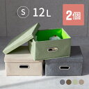 収納ボックス フタ付き おしゃれ 折りたたみ 布 コットンリネン 大容量 引き出し おもちゃ かわいい 収納ケース 透けない 奥行25 高さ18cm 幅32cm...