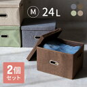 収納ボックス フタ付き おしゃれ 折りたたみ 布 コットンリネン 大容量 引き出し おもちゃ かわいい 収納ケース 透けない ふた付き 蓋付き 深型 蓋つき 押入れ 衣類 グレー ブラウン グリーン ベージュ 北欧
