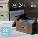 収納ボックス フタ付き おしゃれ 折りたたみ 布 コットンリネン 大容量 引き出し おもちゃ かわいい 収納ケース 透けない ふた付き 蓋付き 深型 蓋つき 押...
