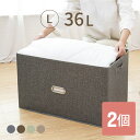 【全商品ポイント5倍 31日23:59まで】 収納ボックス フタ付き 2個 おしゃれ 折りたたみ 布 コットンリネン 大容量 引き出し おもちゃ かわいい 収納...