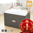【全商品ポイント5倍 31日23:59まで】 収納ボックス フタ付き 4個 おしゃれ 折りたたみ 布 コットンリネン 大容量 引き出し おもちゃ かわいい 収納...