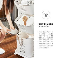 ランドリーバスケット3段大容量洗濯カゴキャスターおしゃれ洗濯かごランドリーラックランドリー収納ランドリーチェストランドリーワゴンランドリーボックス|隙間収納ホワイト三段四角角型【送料無料】_83525