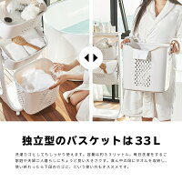 ランドリーバスケット3段大容量洗濯カゴキャスターおしゃれ洗濯かごランドリーラックランドリー収納ランドリーチェストランドリーワゴンランドリーボックス|隙間収納ホワイト三段四角角型【送料無料】_83525