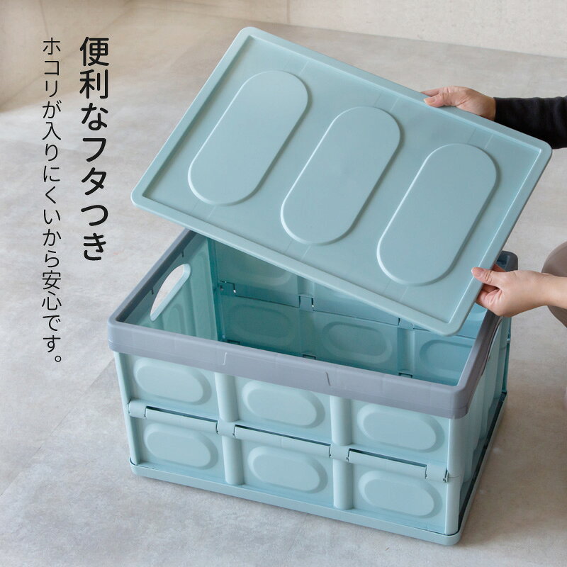 収納ボックス 収納ケース 蓋付き 折りたたみ プラスチック おしゃれ 大容量 衣類 ...