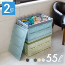 【全商品ポイント5倍 31日23:59まで】 収納ボックス 収納ケース 蓋付き 折りたたみ プラスチック おしゃれ 大容量 衣類 小物 コンテナボックス カラー...