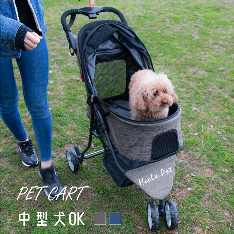 売れ筋 ペットカート 3輪 軽量 ペット用品 キャリーカート 車 バギー 折りたたみ 多頭 犬用 猫用 小型犬 中型犬 ペットバギー サスペンション 折り畳み コンパクト 買い物 介護 散歩 おしゃれ オシャレ かわいい 可愛い ペット 三輪 送料無料 数量限定 Dooblu Io