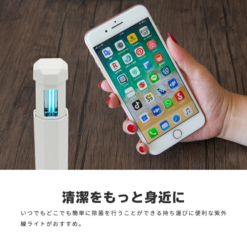 紫外線ライト 除菌 消臭 脱臭 抗菌 UVC ...の紹介画像3