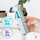 紫外線ライト 除菌 消臭 脱臭 抗菌 UVC オゾン USB充電式 97%除菌 軽量 小型 おしゃれ ...