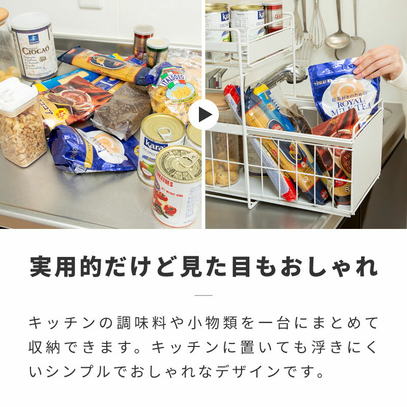 シンク下 収納 スライド 引き出し 2段 キッチンラック 調味料 食器 キッチン カウンター上 ラック ワゴン 棚 洗面台 調味料ラック キッチンストッカー 上収納 下収納 二段 油 酒 シャンプー コンパクト 【送料無料】 3