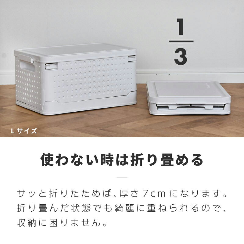 【ポイントUP 16日まで】 収納ボックス 収納ケース フタ付き プラスチック おしゃ...