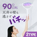 電撃殺虫機 充電式 電気蚊取り器 uv光源誘引式捕虫器 殺虫灯 殺虫ラケット USB 室内 屋内 安全 強力 ランプ 紫外線 コードレス 据え置き ハンディ キ...