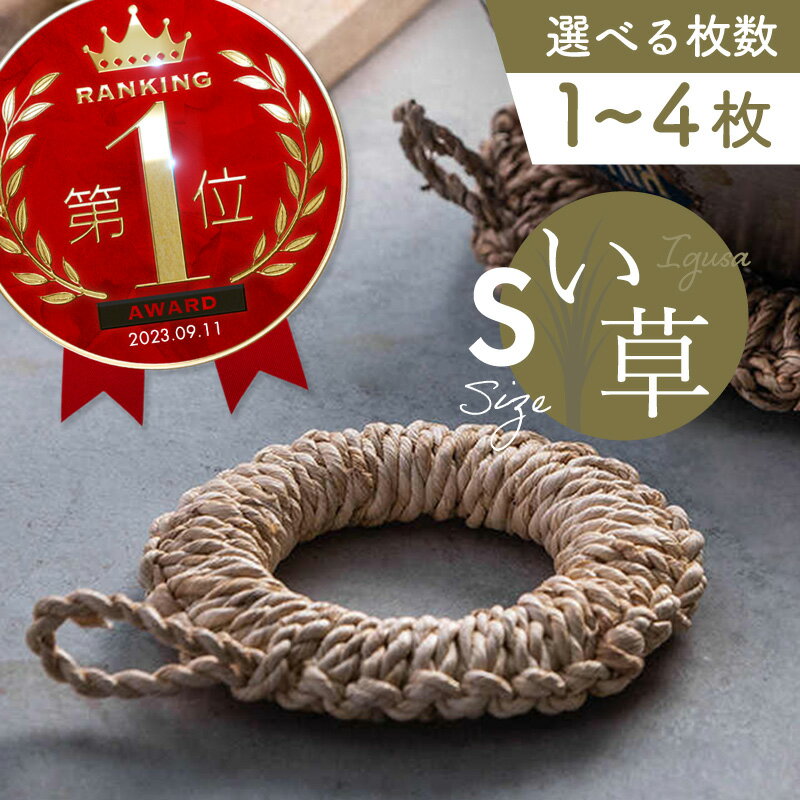 【公式】STAUB マグネット トリベット ラウンド 23cm| ストウブ 正規品 鍋敷き おしゃれ 鍋 敷き なべ敷き 鍋敷 木製 木製鍋敷き キッチン用品 キッチン雑貨 キッチングッズ 台所用品 テーブルウェア