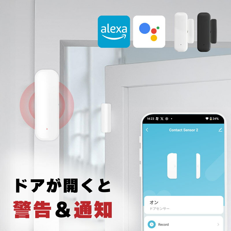 楽天市場】開閉センサー wifiの通販 楽天市場】開閉センサー wifiの通販