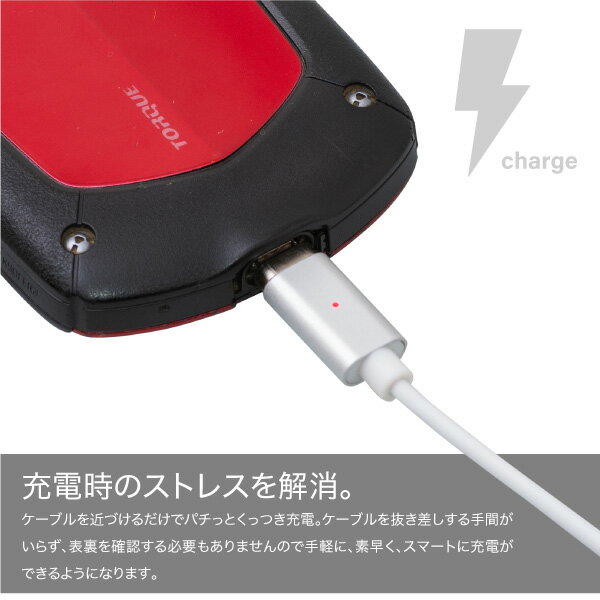 充電ケーブル アンドロイド スマホ 充電 マイクロUSB 2.0 汎用形式 5V 2A 100cm マグネット固定式 データケーブル リバーシブル スマートフォン 携帯 ガジェット 充電式ライト leather-kawaya-10002949 雑貨通販 Happy Space サンプル画像3