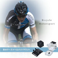 アクションカメラアクションカム超小型ウェアラブルカメラ高画質フルHD防水赤外線軽量ドライブレコーダーマウントクリップヘルメットマウントUSBケーブル防水ケースアクセサリーアウトドア自転車動画ビデオ【送料無料】_84129