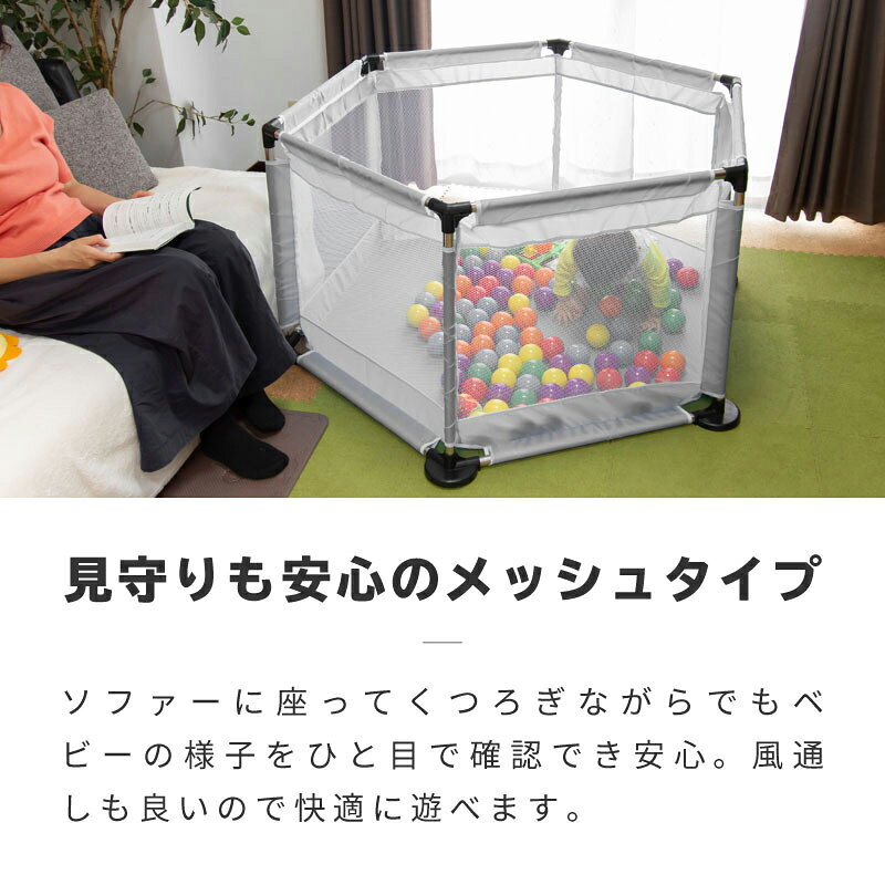 ベビーサークル マット 扉付き ハイタイプ プレイヤード おもちゃ コンパクト 扉 ...