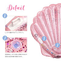 intex浮き輪フロート大人インスタ映え大きいサイズ大人用インテックスシエルフロートおしゃれ女の子かわいい可愛いカップルキラキラプール海水浴ビーチ巨大178cm165cmシェル取っ手ドリンクホルダーラウンジ【送料無料】_85463