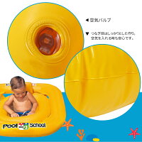 intex浮き輪子供足入れ背もたれ付きフロートベビー幼児インテックス79cm子供用子どもプール水遊び2リング式うきわ浮輪【送料無料】_85465