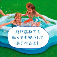 intexプール家庭用ビニールプール大型底クッション子供用大人用インテックス大きい家庭用プール水遊び水抜き栓子どもキッズ185cm180cm53cm【送料無料】_85477