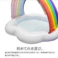 intexプール屋根付き家庭用ベビープールインテックスビニールプール子供用レインボープール小さい小型浅いベランダ家庭用プール日よけ日除け142cm119cm84cm58141補修シート付き水遊び【送料無料】_85479
