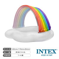 intexプール屋根付き家庭用ベビープールインテックスビニールプール子供用レインボープール小さい小型浅いベランダ家庭用プール日よけ日除け142cm119cm84cm58141補修シート付き水遊び【送料無料】_85479