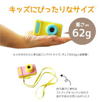 キッズカメラ子供用カメラトイカメラデジタルカメラ800万画素モニター付き自撮り耐衝撃男の子女の子ピンクブルーストラップこどもデジカメ動画ムービーゲームマイクロSD【送料無料】_85485