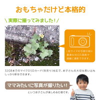 キッズカメラ子供用カメラトイカメラデジタルカメラ800万画素モニター付き自撮り耐衝撃男の子女の子ピンクブルーストラップこどもデジカメ動画ムービーゲームマイクロSD【送料無料】_85485