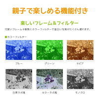 キッズカメラ子供用カメラトイカメラデジタルカメラ800万画素モニター付き自撮り耐衝撃男の子女の子ピンクブルーストラップこどもデジカメ動画ムービーゲームマイクロSD【送料無料】_85485