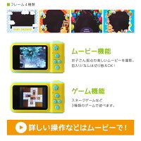 キッズカメラ子供用カメラトイカメラデジタルカメラ800万画素モニター付き自撮り耐衝撃男の子女の子ピンクブルーストラップこどもデジカメ動画ムービーゲームマイクロSD【送料無料】_85485