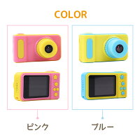 キッズカメラ子供用カメラトイカメラデジタルカメラ800万画素モニター付き自撮り耐衝撃男の子女の子ピンクブルーストラップこどもデジカメ動画ムービーゲームマイクロSD【送料無料】_85485