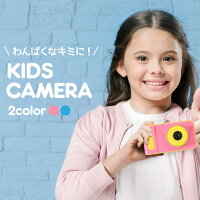 キッズカメラ子供用カメラトイカメラデジタルカメラ800万画素モニター付き自撮り耐衝撃男の子女の子ピンクブルーストラップこどもデジカメ動画ムービーゲームマイクロSD【送料無料】_85485