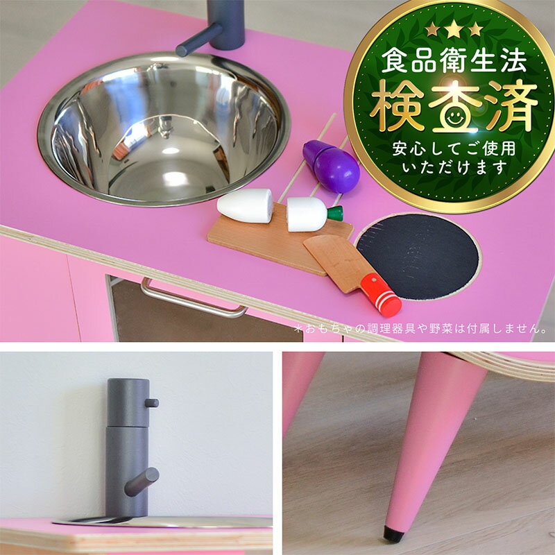 ままごと キッチン 木製 調理器具 コンパクト おままごと 木のおもちゃ 女の子 男の子 知育玩具 キッチンセット インテリア 北欧 | おしゃれ 可愛い かわいい シンク コンロ オーブン 安全 ごっこ遊び 誕生日 クリスマス プレゼント