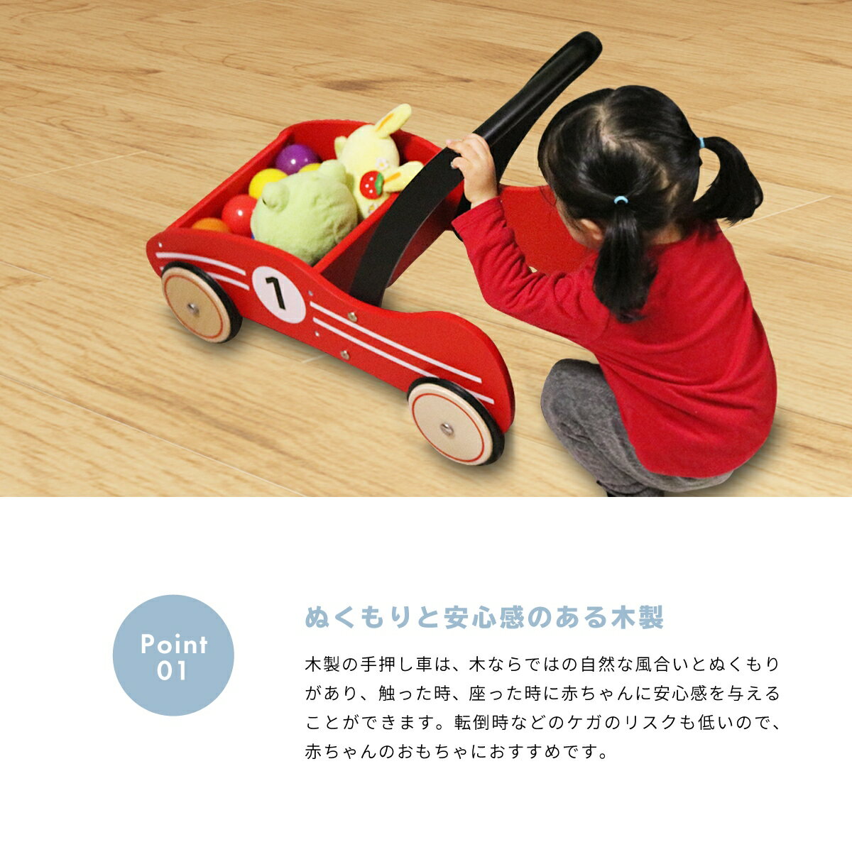 人気絶頂 手押し車 木製 赤ちゃん 木のおもちゃ カタカタ カート おしゃれ 北欧 歩行練習 男の子 女の子 幼児 1歳 2歳 3歳 4歳 車 プレゼント ギフト クリスマス 誕生日 出産 祝い 乗用玩具 知育玩具 イ Nova Cirkevnaumelecka Sk 人気絶頂 手押し車 木製 赤ちゃん 木のおもちゃ カタカタ カート おしゃれ 北欧 歩行練習 男の子 女の子 幼児 1歳 2歳 3歳 4歳 車 プレゼント ギフト クリスマス 誕生日 出産 祝い 乗用玩具 知育玩具 イ Nova Cirkevnaumelecka Sk