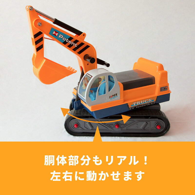 ヘルメット 子供用 乗れる 手動 アーム 動く 足蹴り車 働く車 砂場 室外 屋内 子ども キッズ シャベルカー プレゼント 誕生日 おもちゃ 屋外 女の子 男の子 ショベルカー リンク057 ユンボ はたらくくるま 足けり クリスマス あなたにおすすめの商品 室内 乗用玩具
