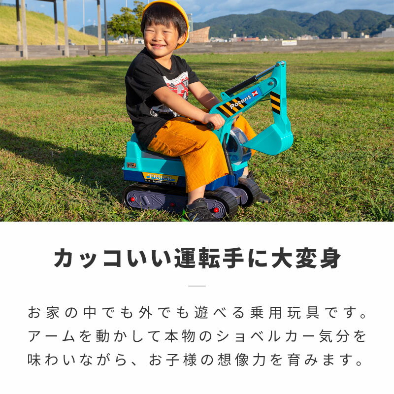 ヘルメット 子供用 乗れる 手動 アーム 動く 足蹴り車 働く車 砂場 室外 屋内 子ども キッズ シャベルカー プレゼント 誕生日 おもちゃ 屋外 女の子 男の子 ショベルカー リンク057 ユンボ はたらくくるま 足けり クリスマス あなたにおすすめの商品 室内 乗用玩具