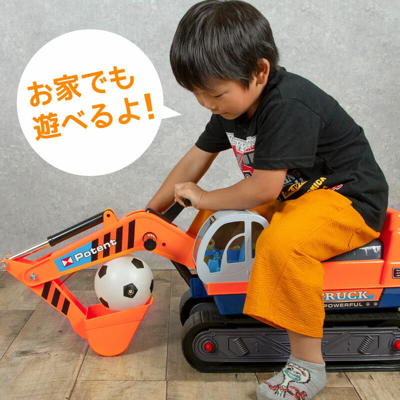 ヘルメット 子供用 乗れる 手動 アーム 動く 足蹴り車 働く車 砂場 室外 屋内 子ども キッズ シャベルカー プレゼント 誕生日 おもちゃ 屋外 女の子 男の子 ショベルカー リンク057 ユンボ はたらくくるま 足けり クリスマス あなたにおすすめの商品 室内 乗用玩具