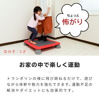有酸素運動 家庭用 プレゼント 子供用 ジャンピングボード おもちゃ 家庭用 有酸素運動 トレーニング ダイエット 器具 安全 おもちゃ 大人用 送料無料 ジャンピングボード 屋内 室内 ヨガ 子供用 家庭用 Spaceトランポリン 雑貨通販 静音 Happy 大人用 有酸素運動 家庭用 プレゼント 子供用 ジャンピングボード おもちゃ 家庭用 有酸素運動 トレーニング ダイエット 器具 安全 おもちゃ 大人用 送料無料 ジャンピングボード 屋内 室内 ヨガ 子供用 家庭用 Spaceトランポリン 雑貨通販 静音 Happy 大人用